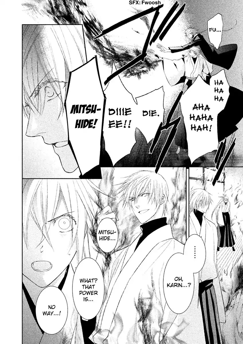 Sengoku Blood - Bara no Keiyaku Chapter 19 page 14 - Chapter 19