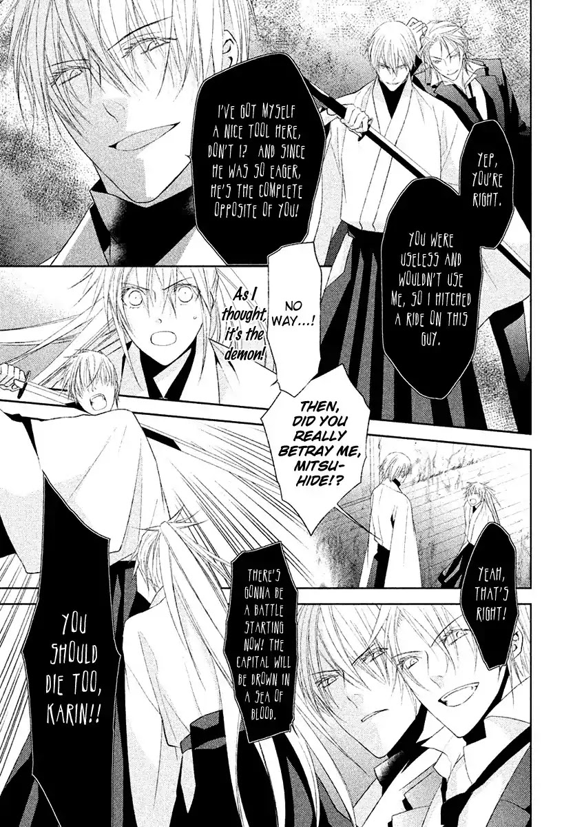 Sengoku Blood - Bara no Keiyaku Chapter 19 page 15 - Chapter 19