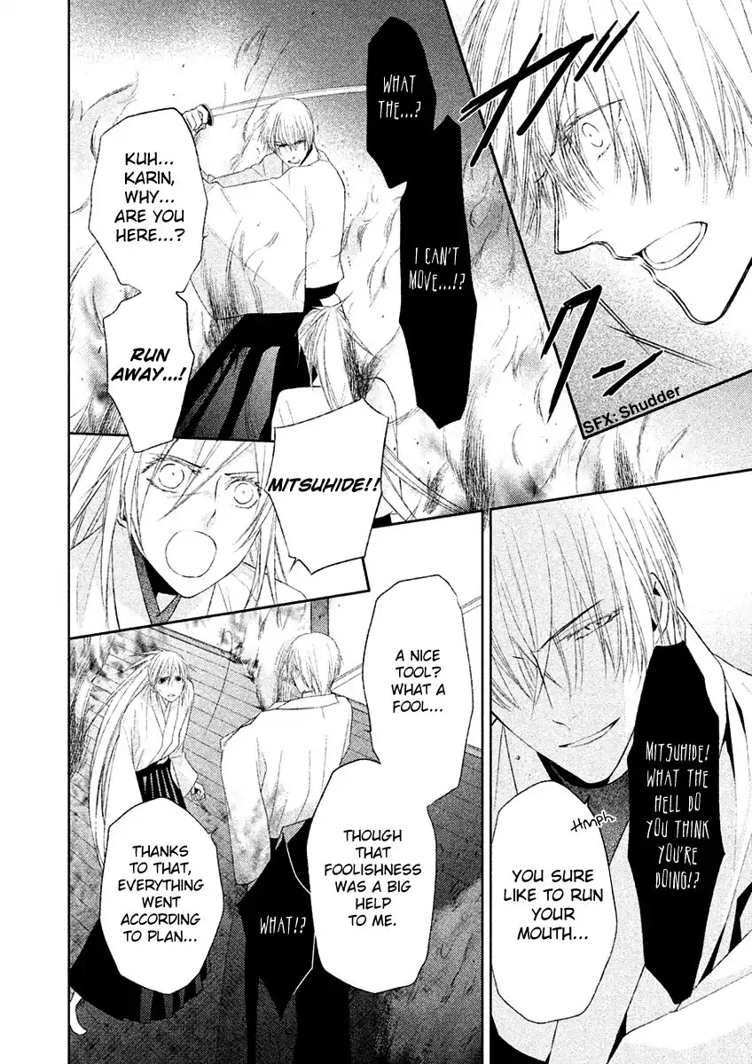 Sengoku Blood - Bara no Keiyaku Chapter 19 page 16 - Chapter 19