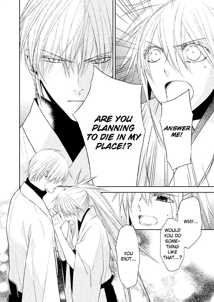 Sengoku Blood - Bara no Keiyaku Chapter 19 page 18 - Chapter 19