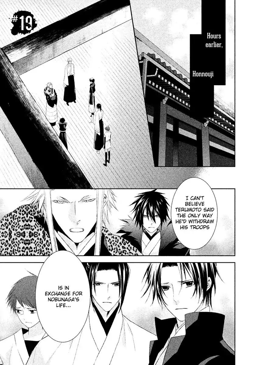 Sengoku Blood - Bara no Keiyaku Chapter 19 page 2 - Chapter 19