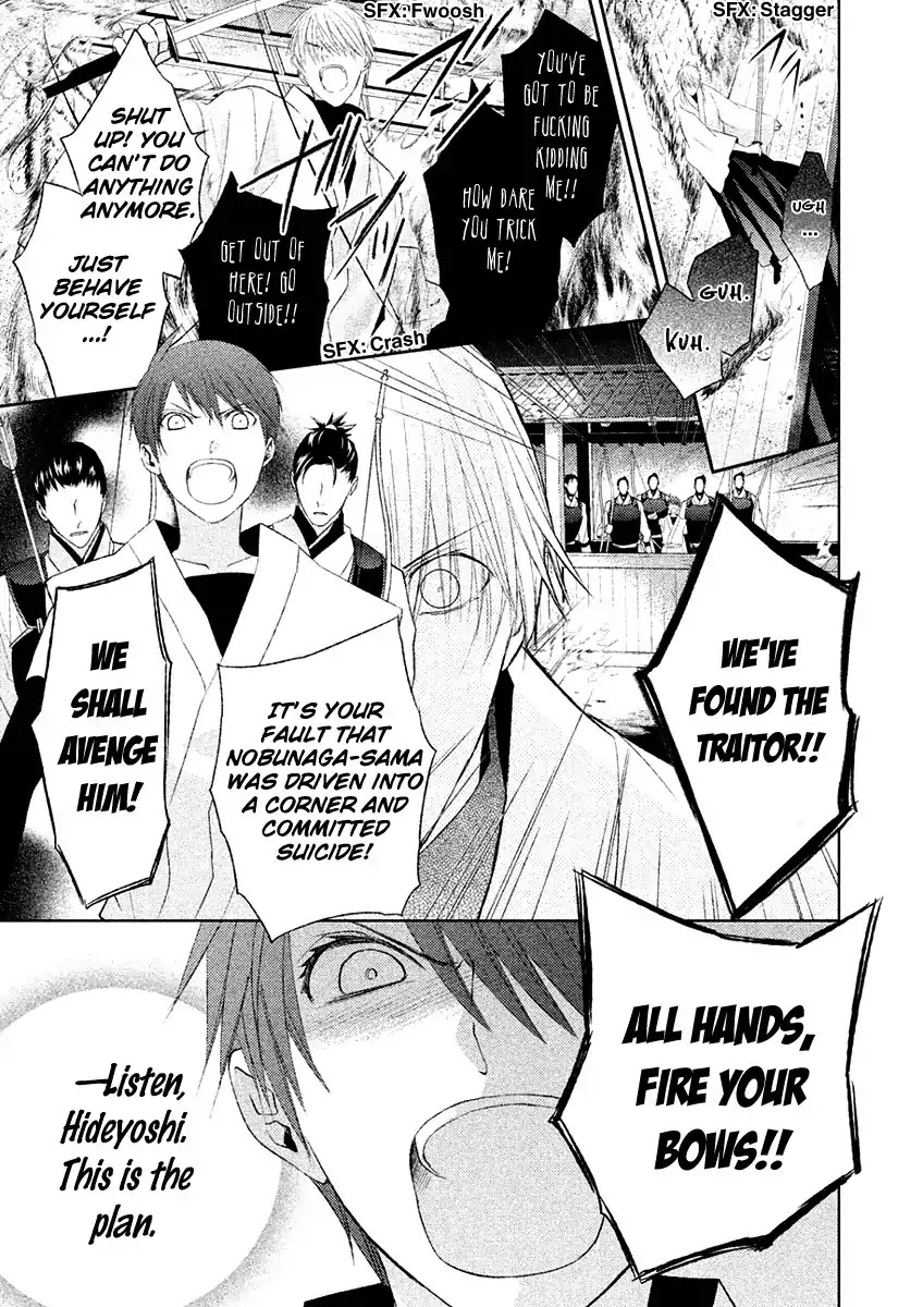 Sengoku Blood - Bara no Keiyaku Chapter 19 page 26 - Chapter 19