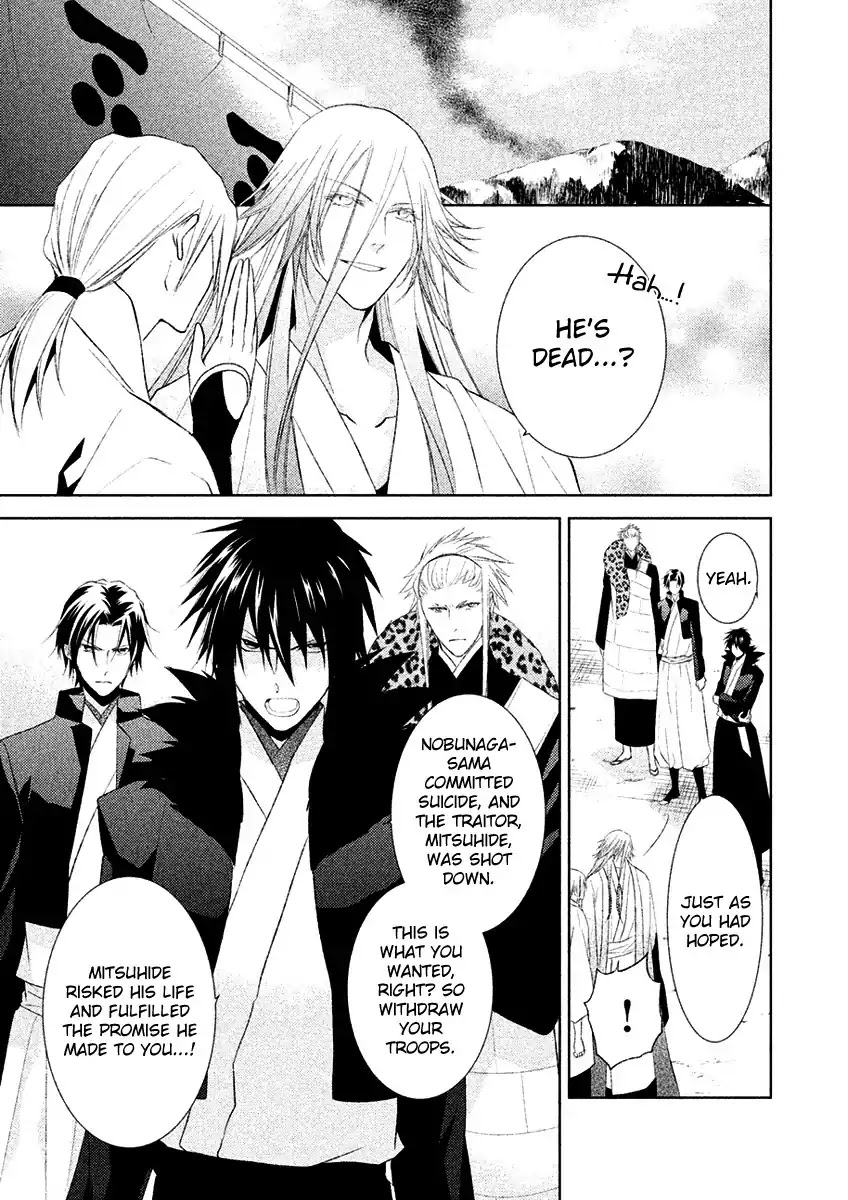 Sengoku Blood - Bara no Keiyaku Chapter 19 page 30 - Chapter 19