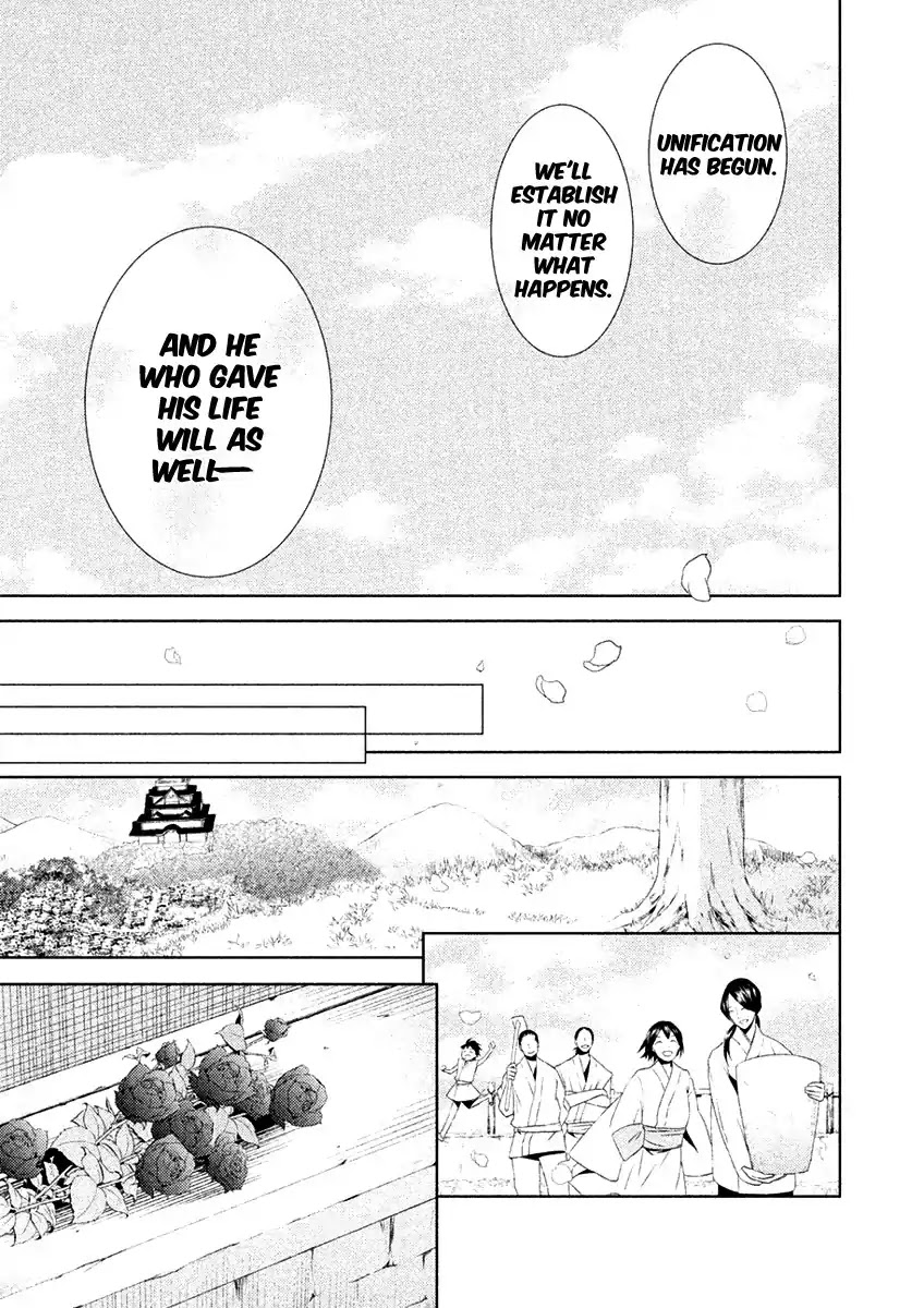 Sengoku Blood - Bara no Keiyaku Chapter 19 page 32 - Chapter 19