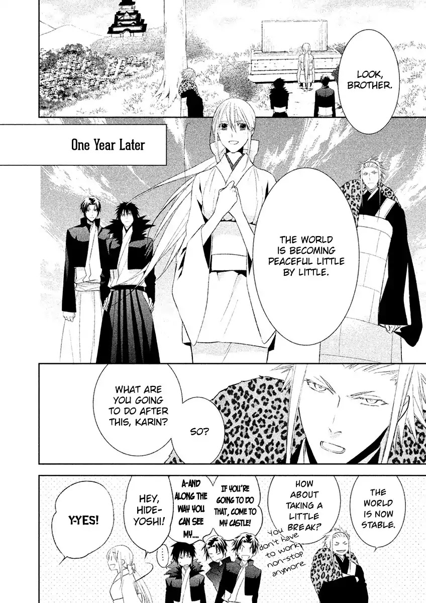 Sengoku Blood - Bara no Keiyaku Chapter 19 page 33 - Chapter 19