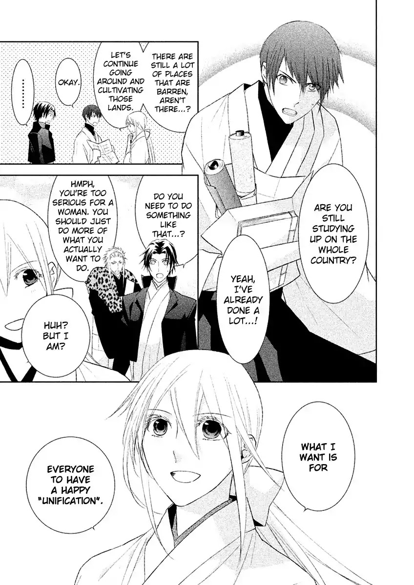 Sengoku Blood - Bara no Keiyaku Chapter 19 page 34 - Chapter 19