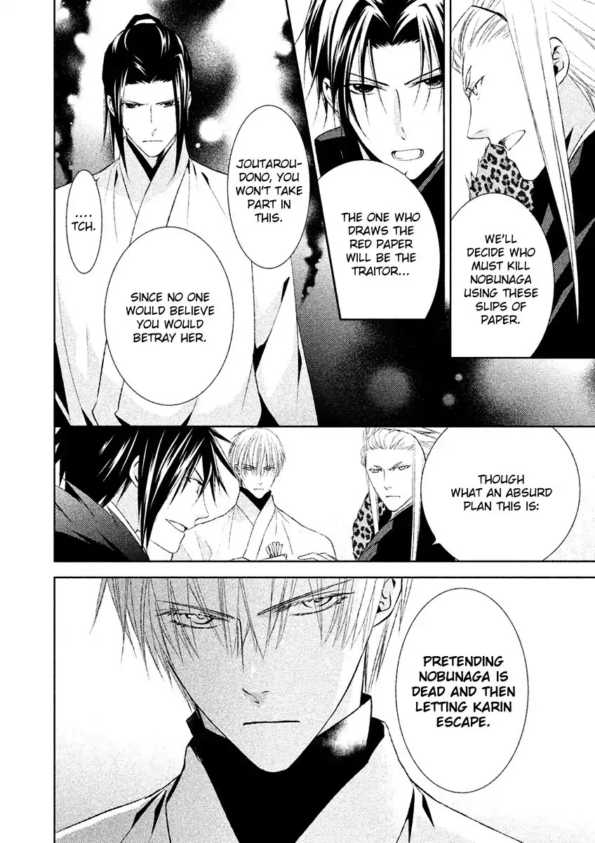 Sengoku Blood - Bara no Keiyaku Chapter 19 page 4 - Chapter 19