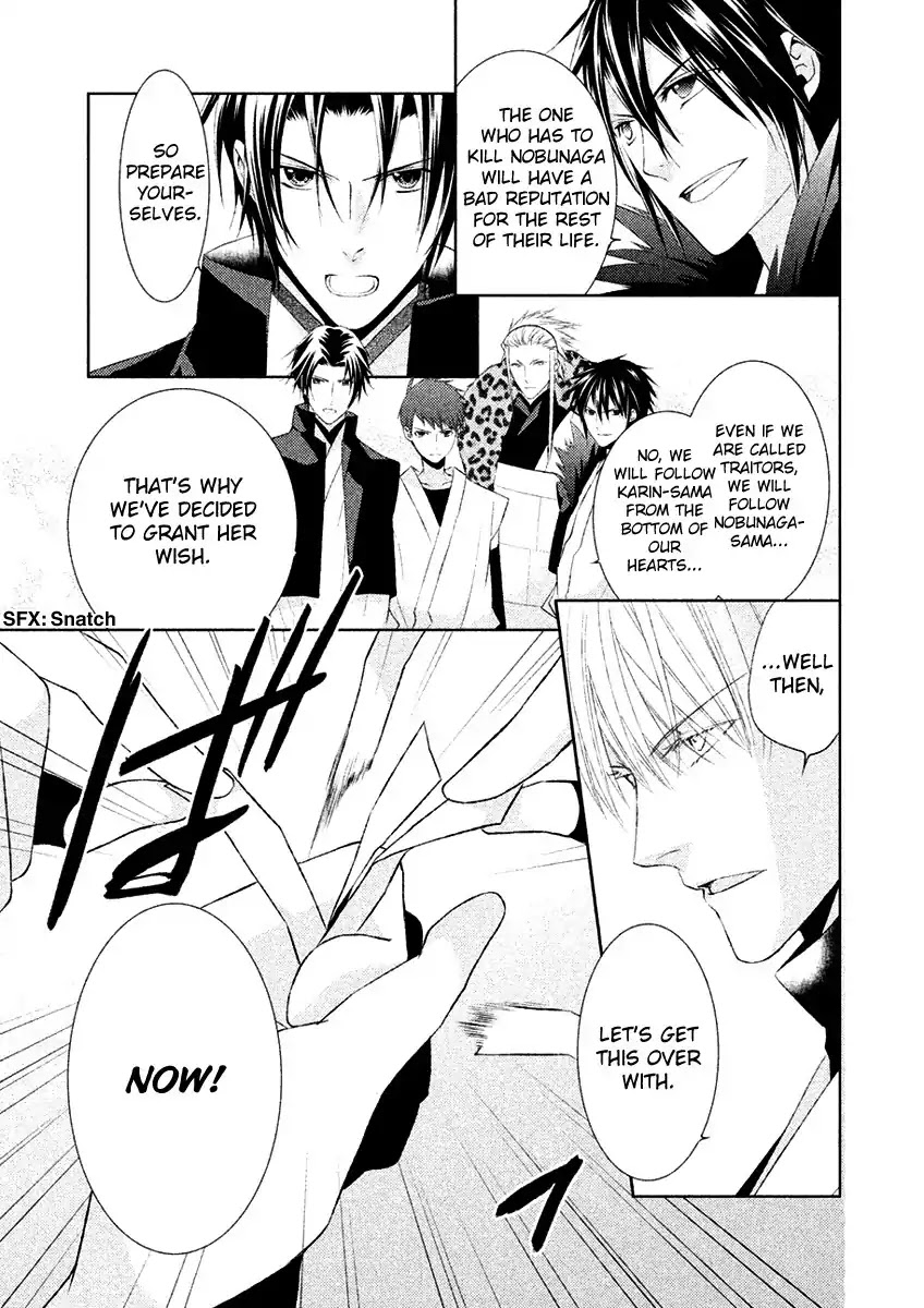 Sengoku Blood - Bara no Keiyaku Chapter 19 page 5 - Chapter 19