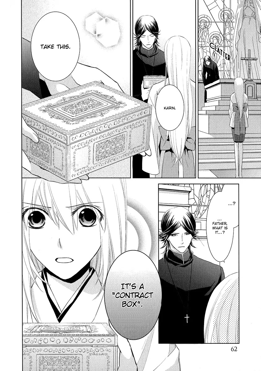 Sengoku Blood - Bara no Keiyaku Chapter 2 page 11 - Chapter 2