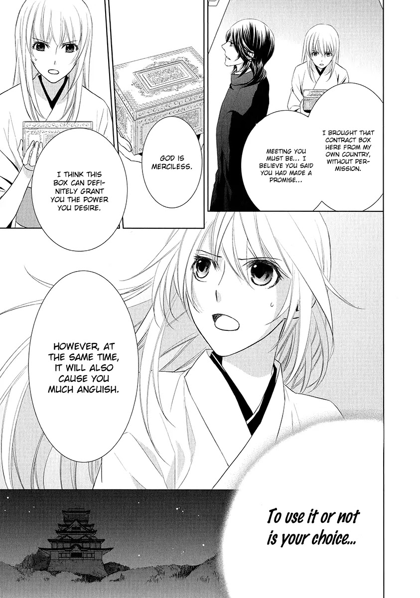 Sengoku Blood - Bara no Keiyaku Chapter 2 page 12 - Chapter 2