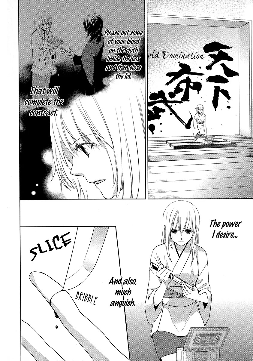 Sengoku Blood - Bara no Keiyaku Chapter 2 page 13 - Chapter 2