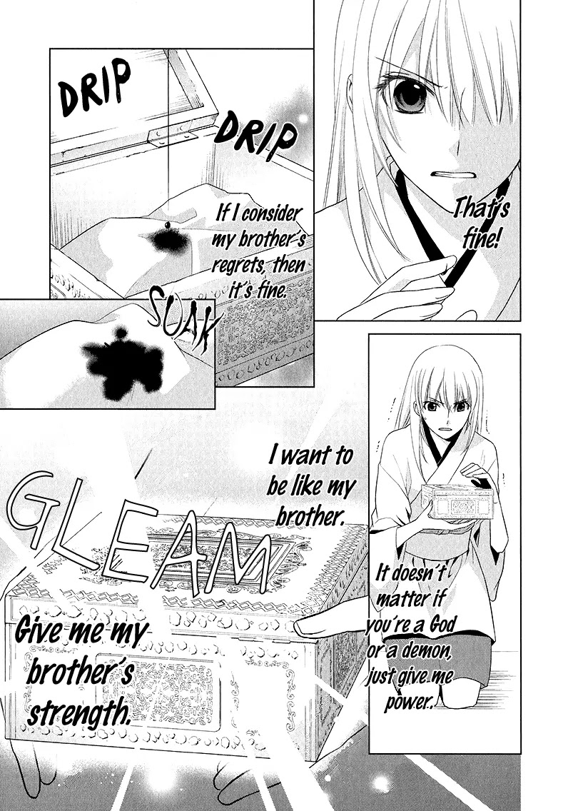 Sengoku Blood - Bara no Keiyaku Chapter 2 page 14 - Chapter 2
