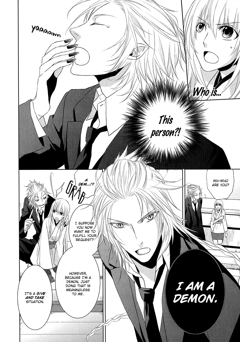 Sengoku Blood - Bara no Keiyaku Chapter 2 page 16 - Chapter 2