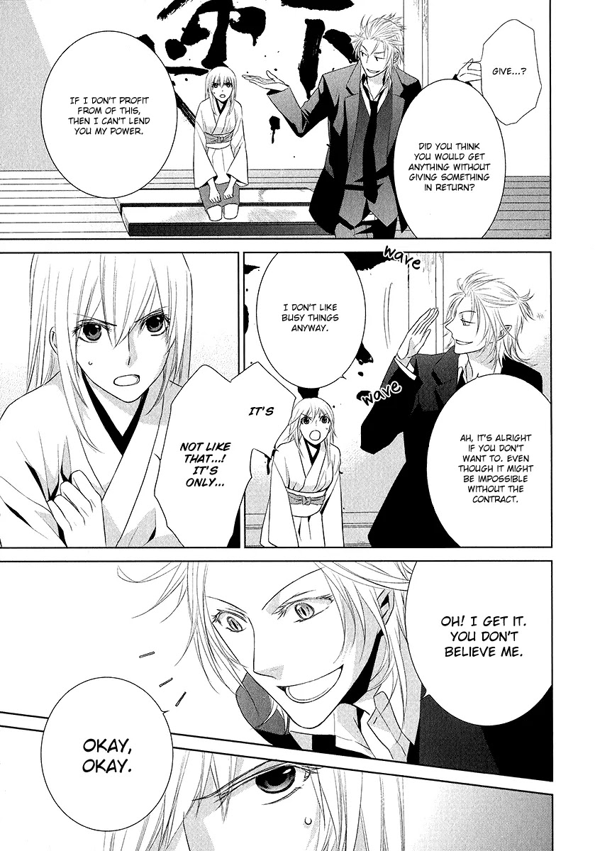 Sengoku Blood - Bara no Keiyaku Chapter 2 page 17 - Chapter 2