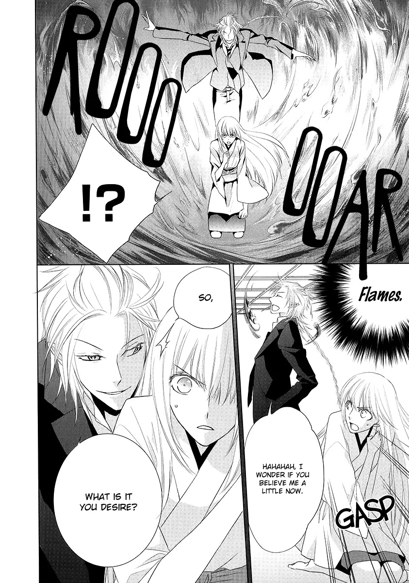 Sengoku Blood - Bara no Keiyaku Chapter 2 page 18 - Chapter 2
