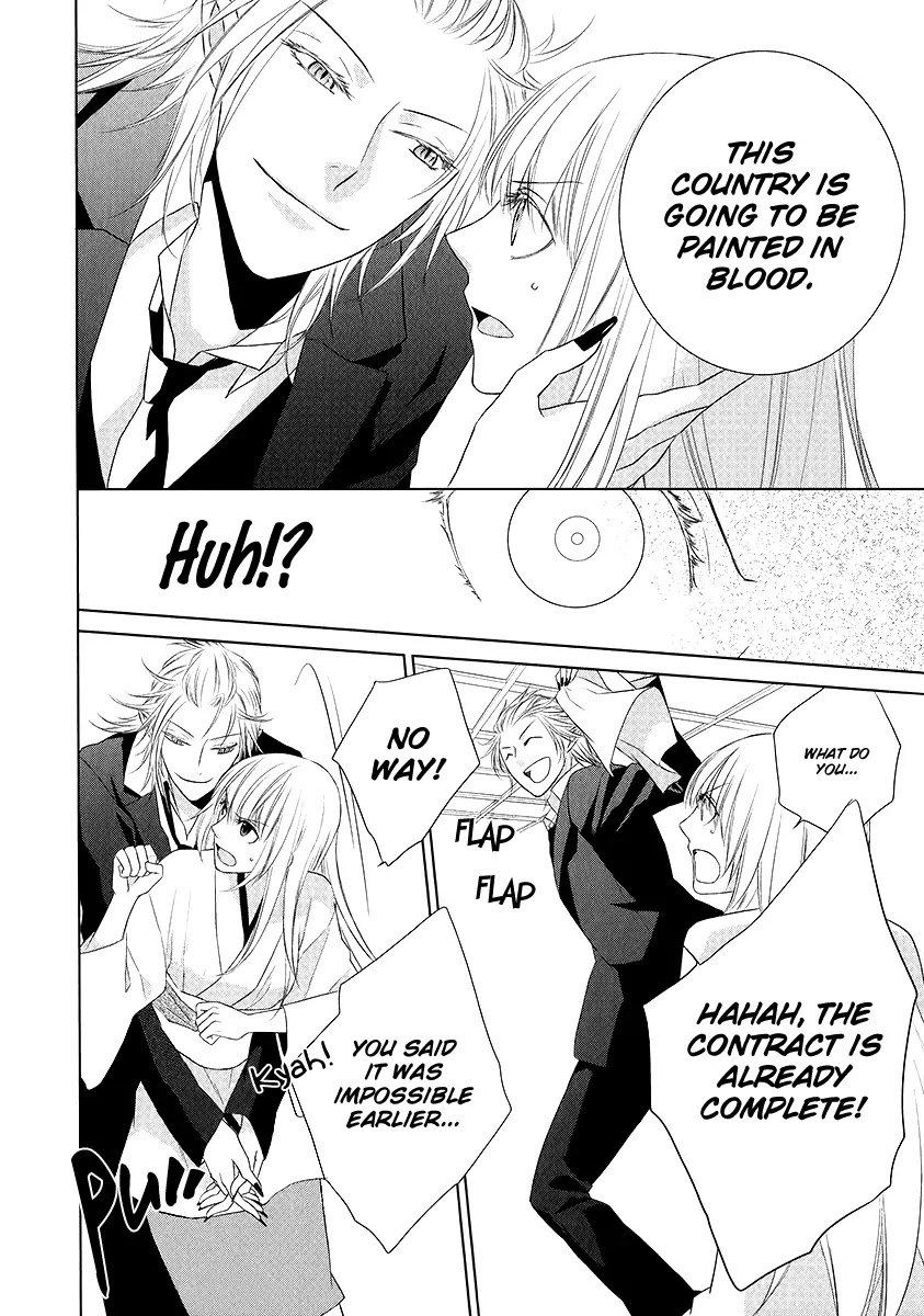 Sengoku Blood - Bara no Keiyaku Chapter 2 page 20 - Chapter 2