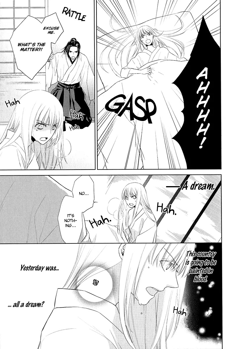Sengoku Blood - Bara no Keiyaku Chapter 2 page 23 - Chapter 2