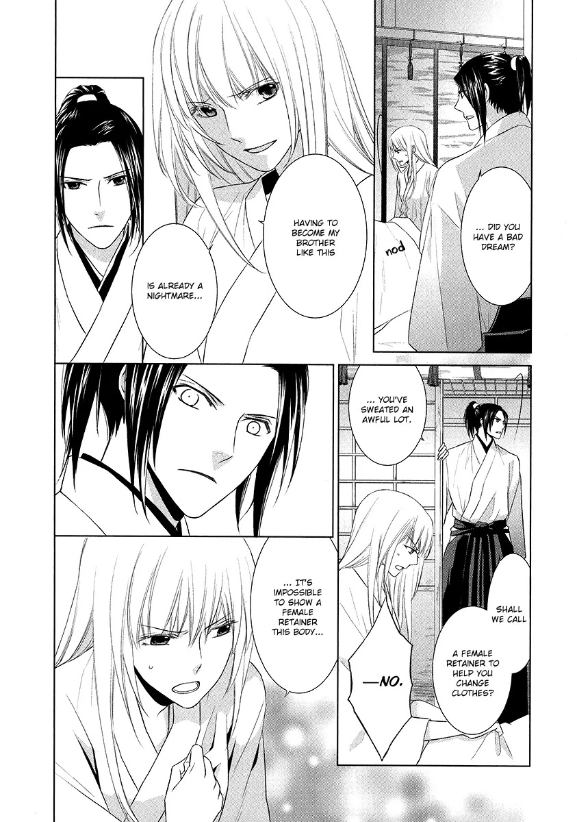 Sengoku Blood - Bara no Keiyaku Chapter 2 page 24 - Chapter 2