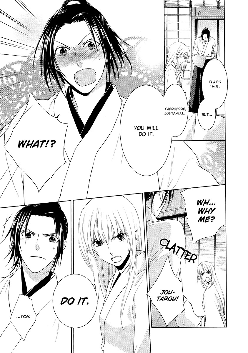 Sengoku Blood - Bara no Keiyaku Chapter 2 page 25 - Chapter 2