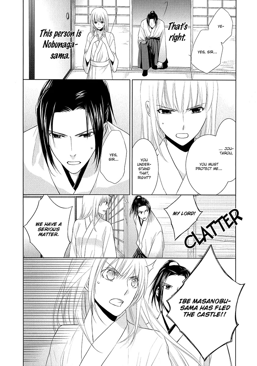 Sengoku Blood - Bara no Keiyaku Chapter 2 page 26 - Chapter 2