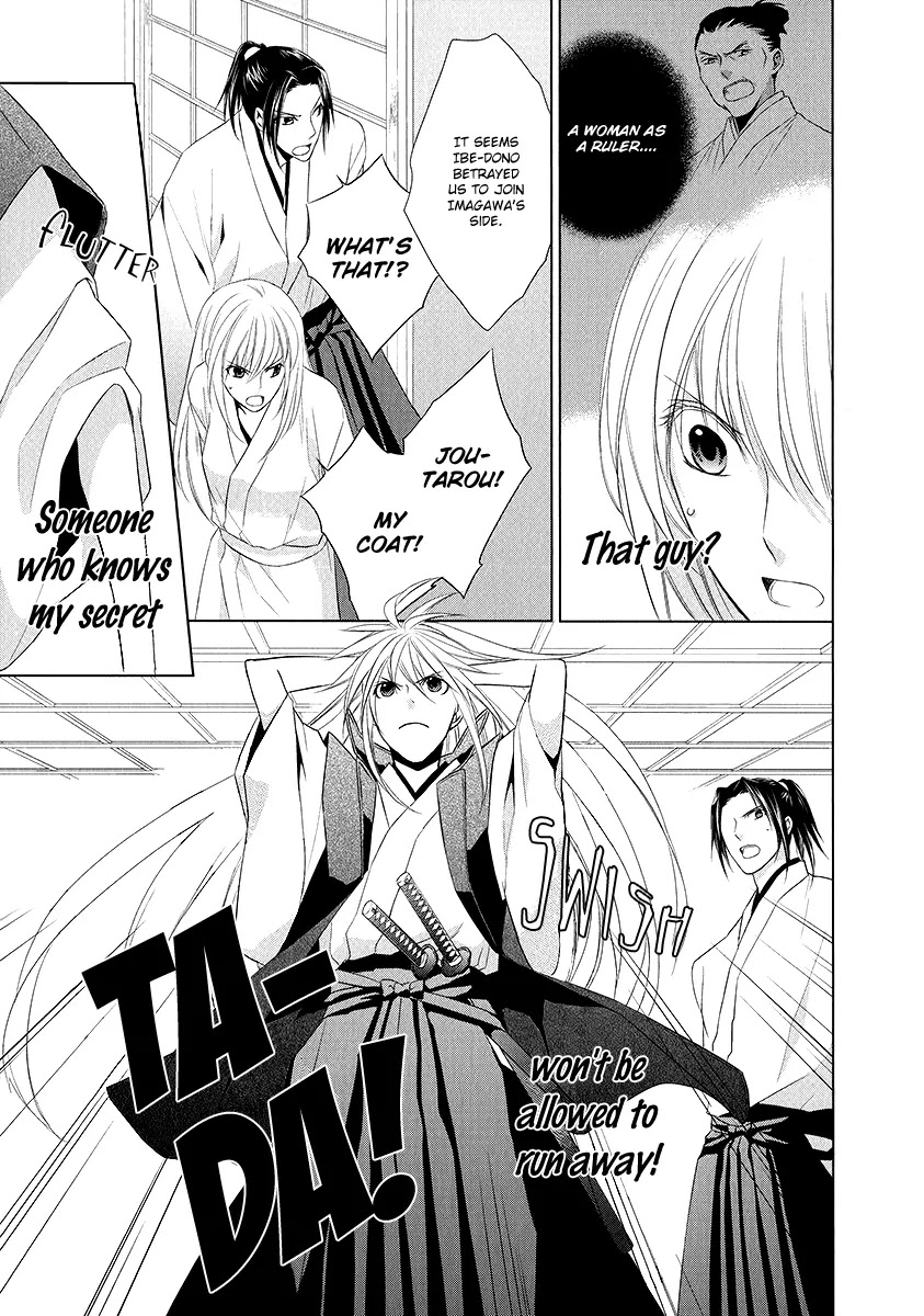 Sengoku Blood - Bara no Keiyaku Chapter 2 page 27 - Chapter 2