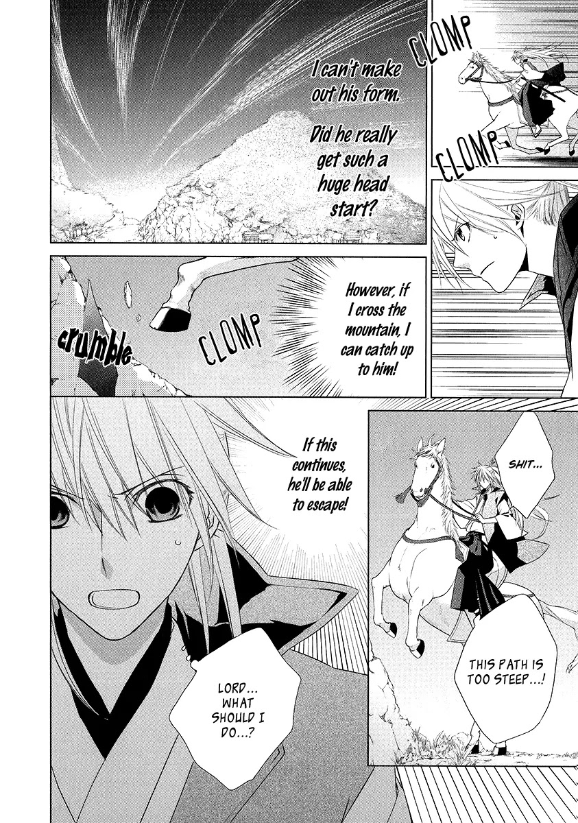 Sengoku Blood - Bara no Keiyaku Chapter 2 page 28 - Chapter 2