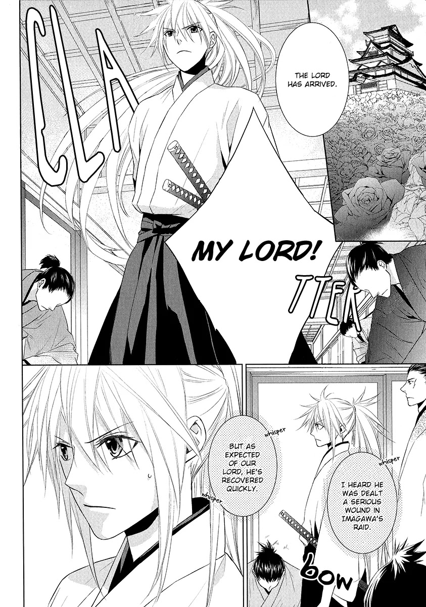 Sengoku Blood - Bara no Keiyaku Chapter 2 page 3 - Chapter 2