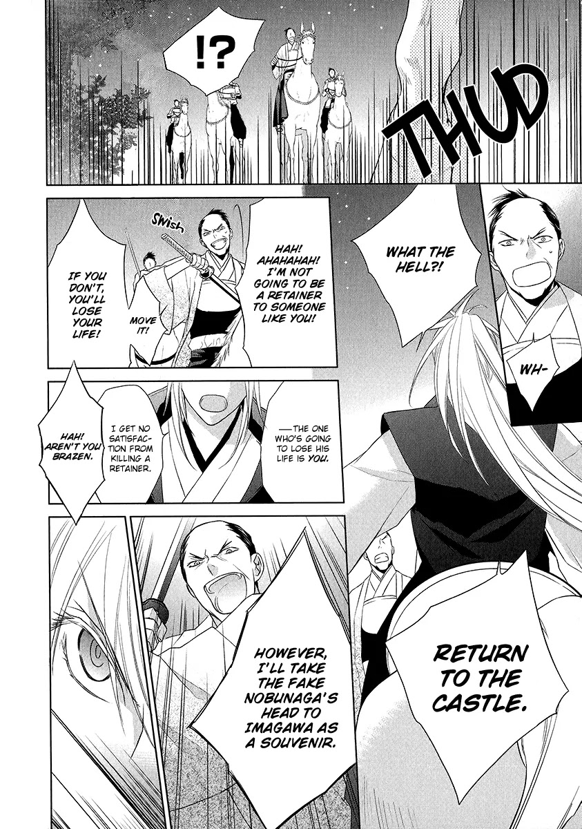 Sengoku Blood - Bara no Keiyaku Chapter 2 page 31 - Chapter 2