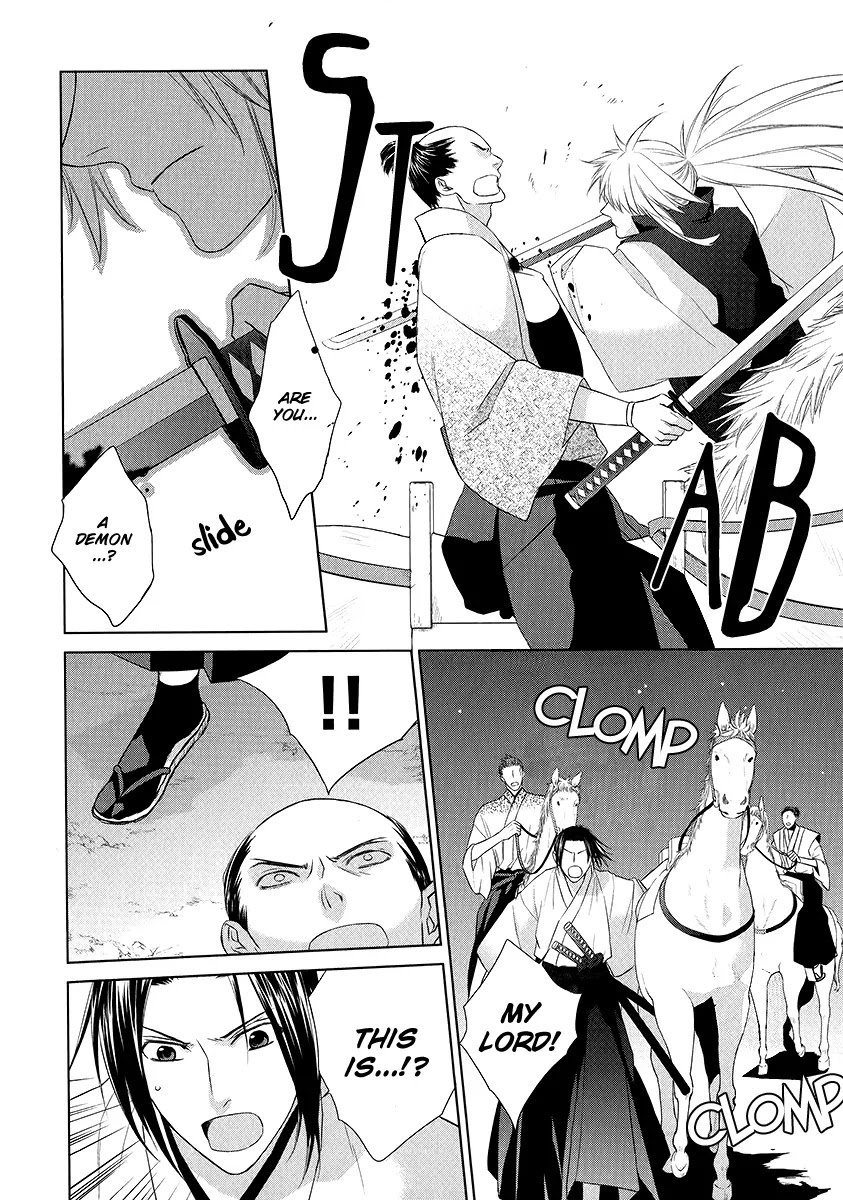 Sengoku Blood - Bara no Keiyaku Chapter 2 page 33 - Chapter 2