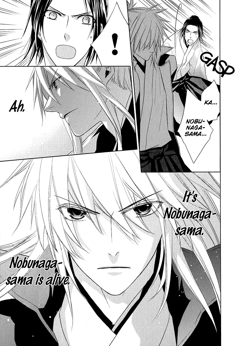 Sengoku Blood - Bara no Keiyaku Chapter 2 page 34 - Chapter 2