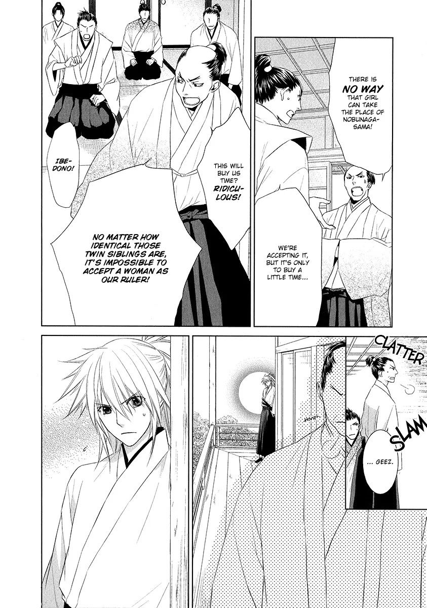 Sengoku Blood - Bara no Keiyaku Chapter 2 page 5 - Chapter 2
