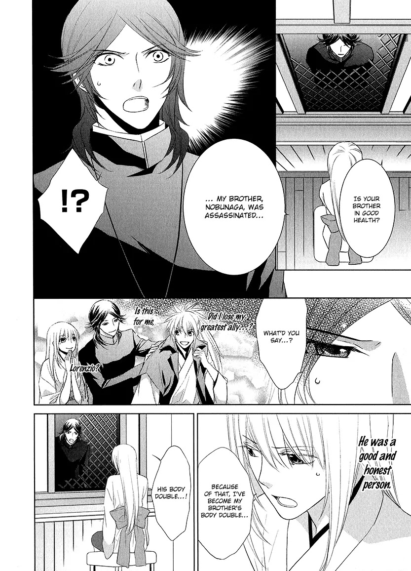 Sengoku Blood - Bara no Keiyaku Chapter 2 page 9 - Chapter 2