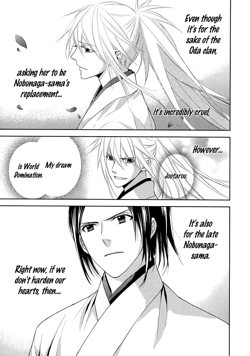 Sengoku Blood - Bara no Keiyaku Chapter 3 page 14 - Chapter 3