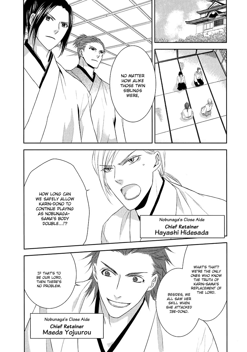 Sengoku Blood - Bara no Keiyaku Chapter 3 page 16 - Chapter 3