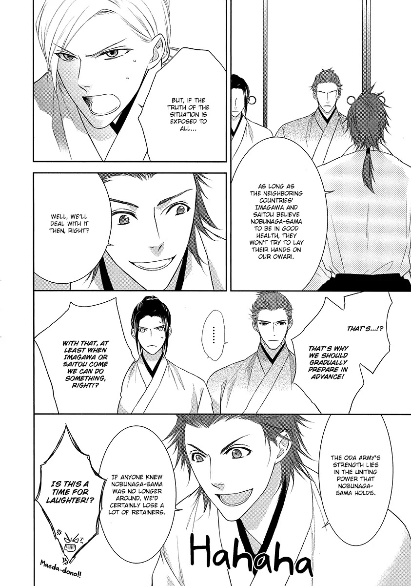 Sengoku Blood - Bara no Keiyaku Chapter 3 page 17 - Chapter 3
