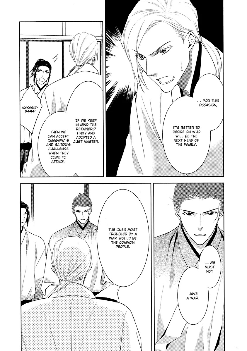Sengoku Blood - Bara no Keiyaku Chapter 3 page 18 - Chapter 3