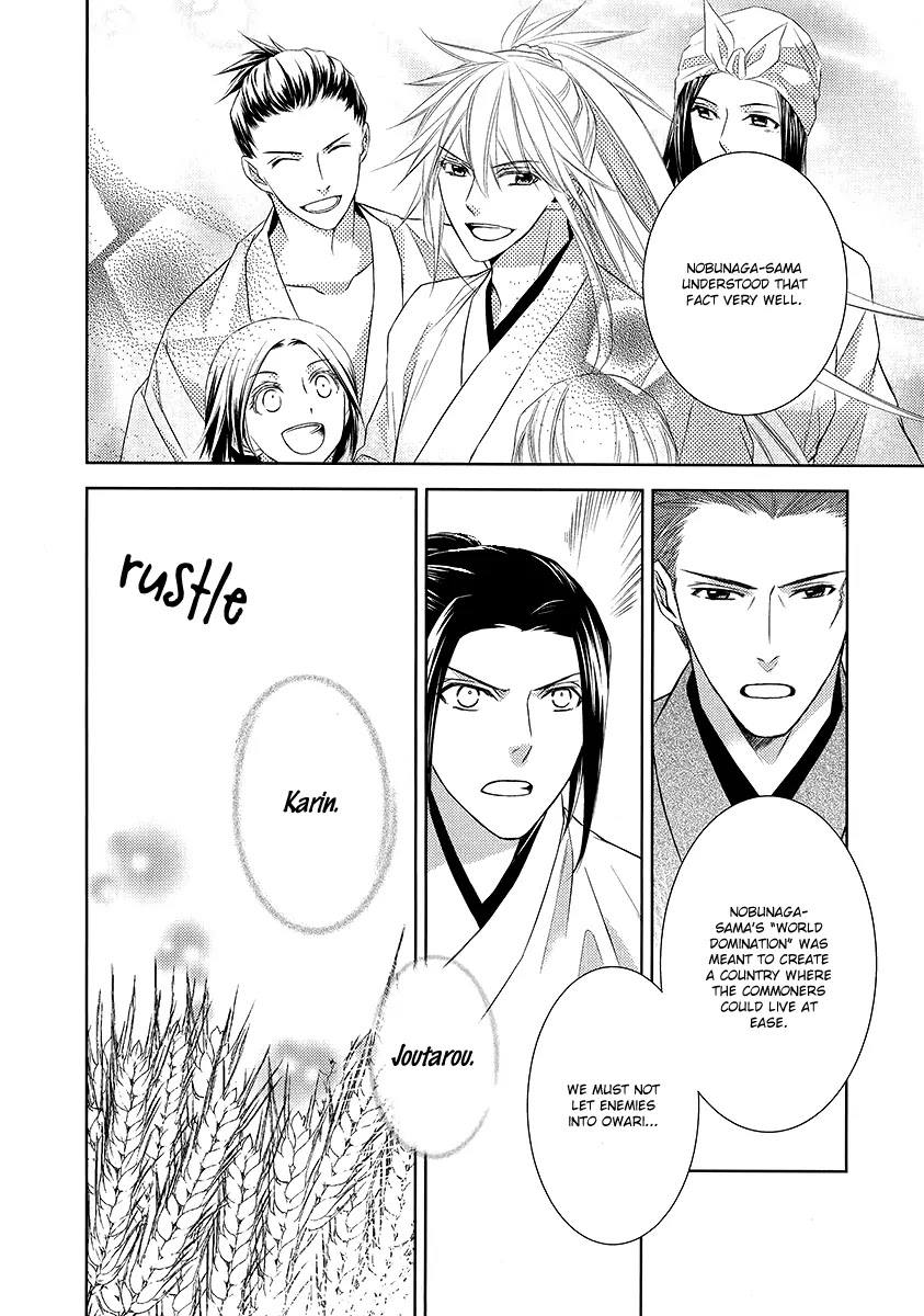 Sengoku Blood - Bara no Keiyaku Chapter 3 page 19 - Chapter 3