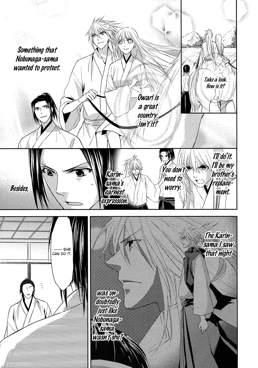 Sengoku Blood - Bara no Keiyaku Chapter 3 page 20 - Chapter 3