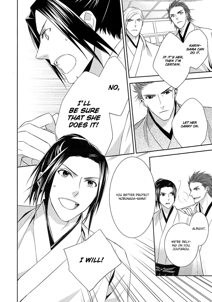 Sengoku Blood - Bara no Keiyaku Chapter 3 page 21 - Chapter 3