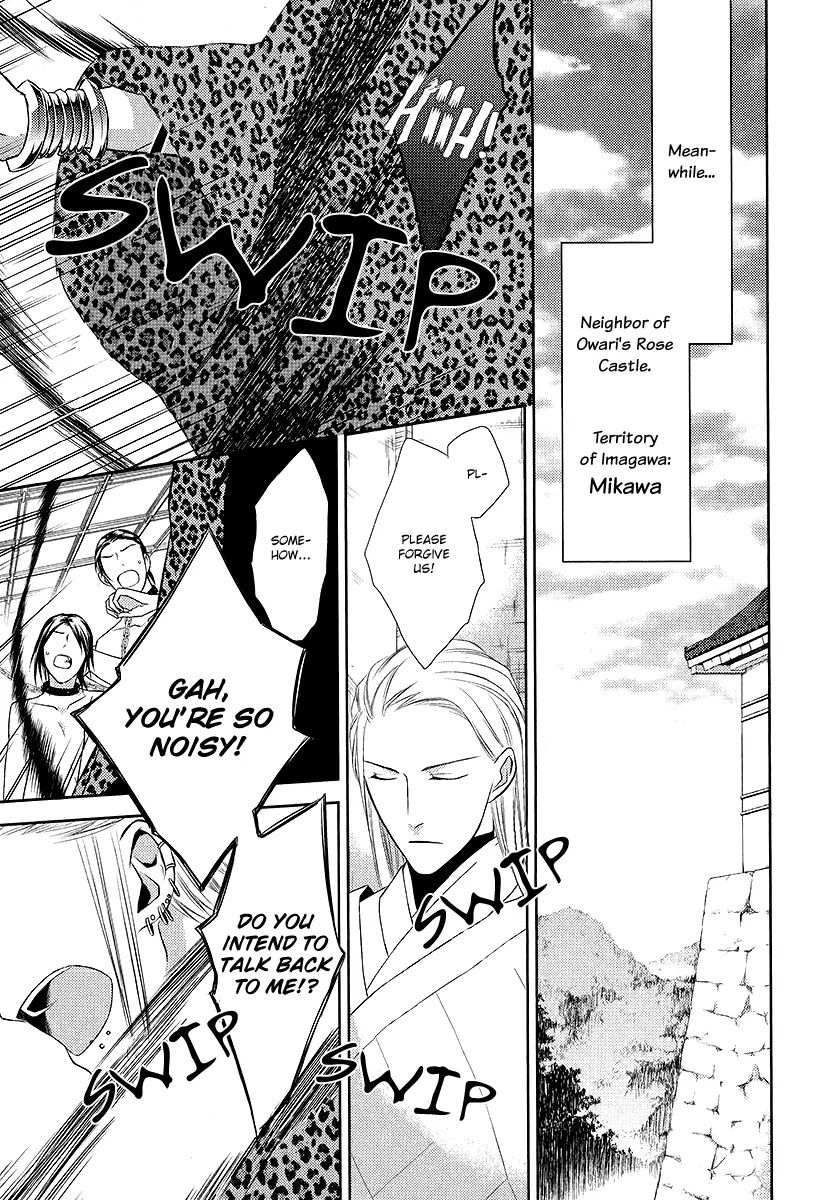 Sengoku Blood - Bara no Keiyaku Chapter 3 page 22 - Chapter 3