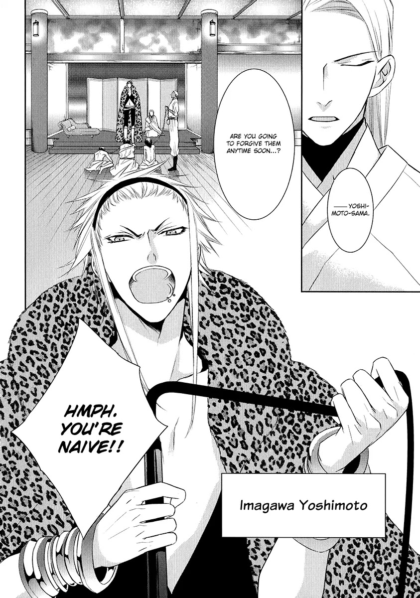 Sengoku Blood - Bara no Keiyaku Chapter 3 page 23 - Chapter 3