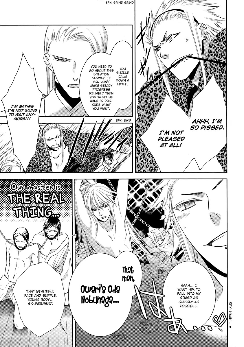 Sengoku Blood - Bara no Keiyaku Chapter 3 page 24 - Chapter 3