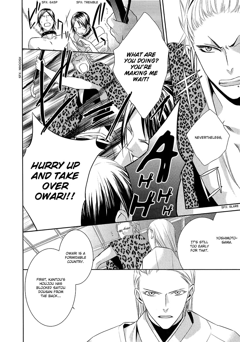 Sengoku Blood - Bara no Keiyaku Chapter 3 page 25 - Chapter 3