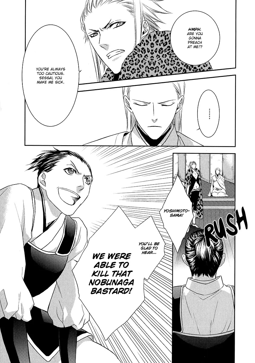 Sengoku Blood - Bara no Keiyaku Chapter 3 page 26 - Chapter 3