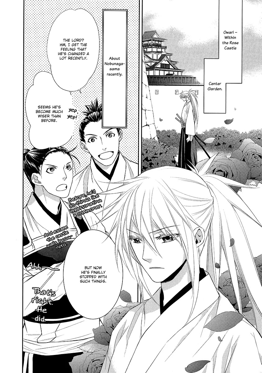 Sengoku Blood - Bara no Keiyaku Chapter 3 page 3 - Chapter 3