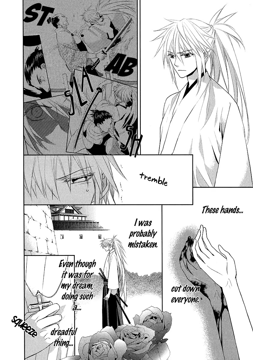 Sengoku Blood - Bara no Keiyaku Chapter 3 page 5 - Chapter 3