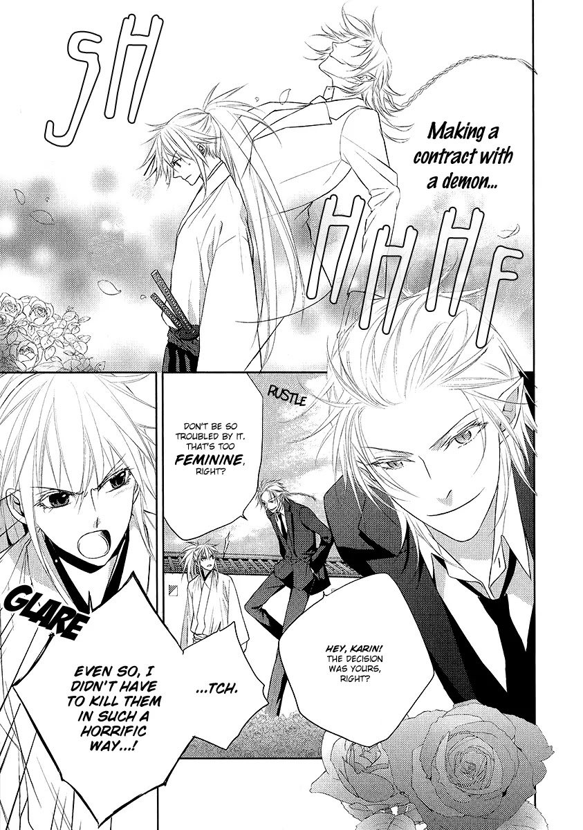 Sengoku Blood - Bara no Keiyaku Chapter 3 page 6 - Chapter 3