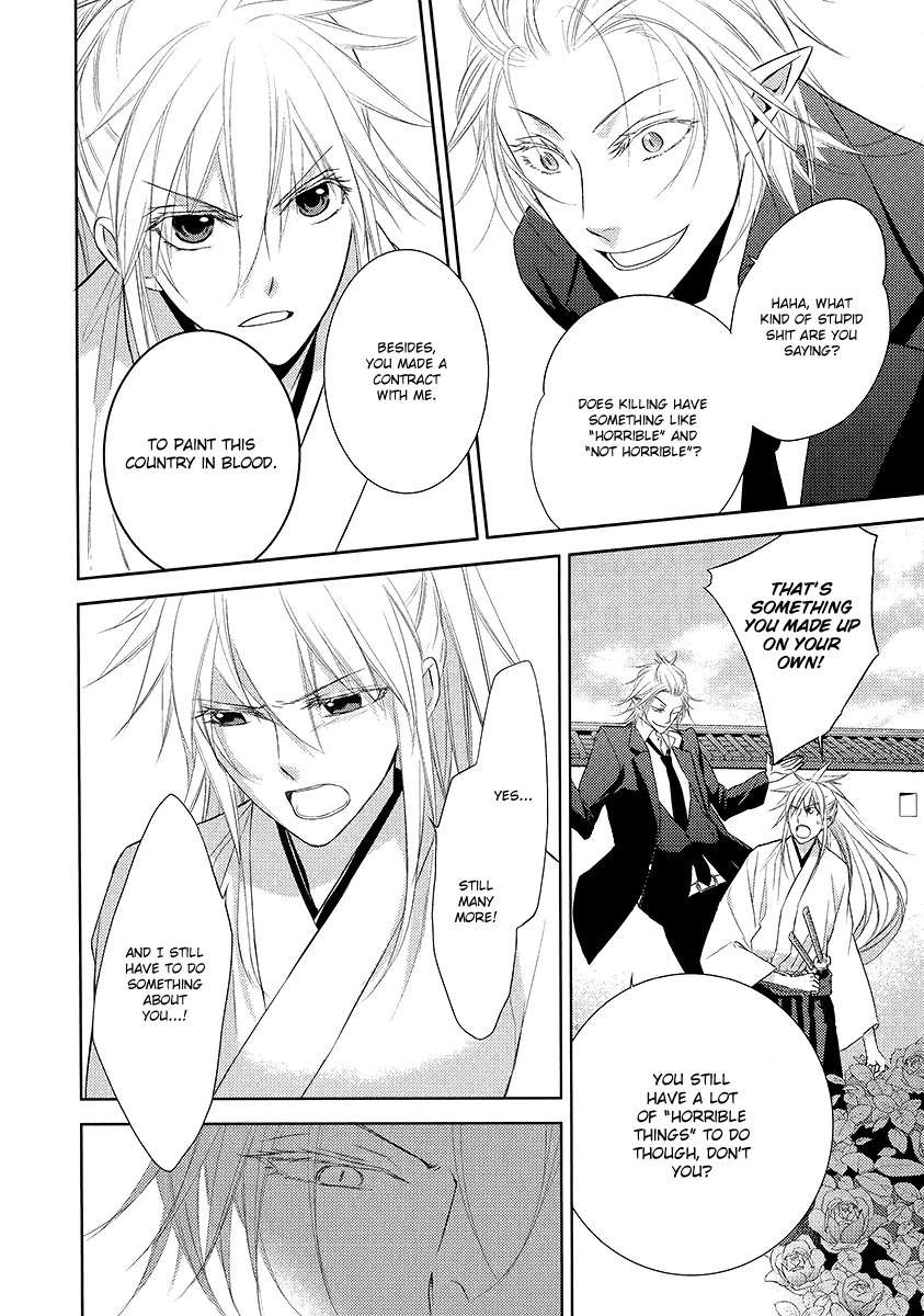 Sengoku Blood - Bara no Keiyaku Chapter 3 page 7 - Chapter 3