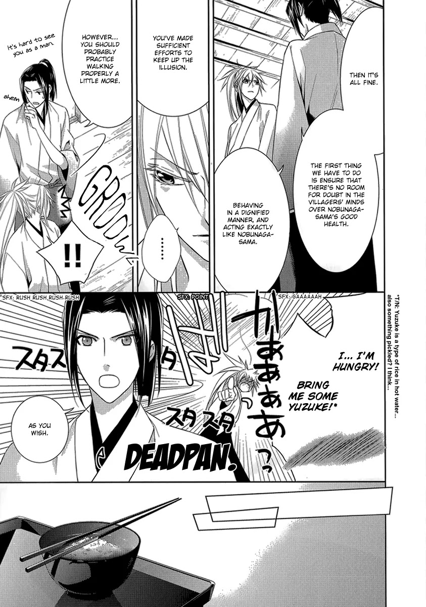 Sengoku Blood - Bara no Keiyaku Chapter 4 page 15 - Chapter 4