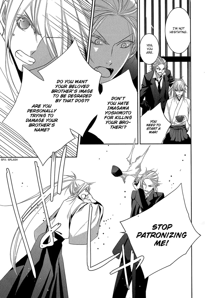 Sengoku Blood - Bara no Keiyaku Chapter 4 page 17 - Chapter 4